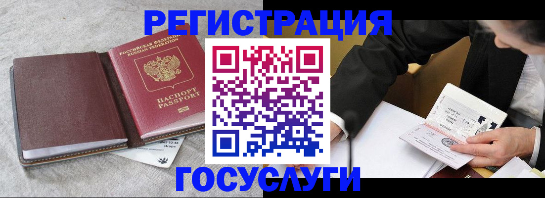 временная регистрация поиск в Свердловской области
