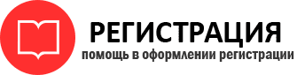 прописка в Свердловской области id681168